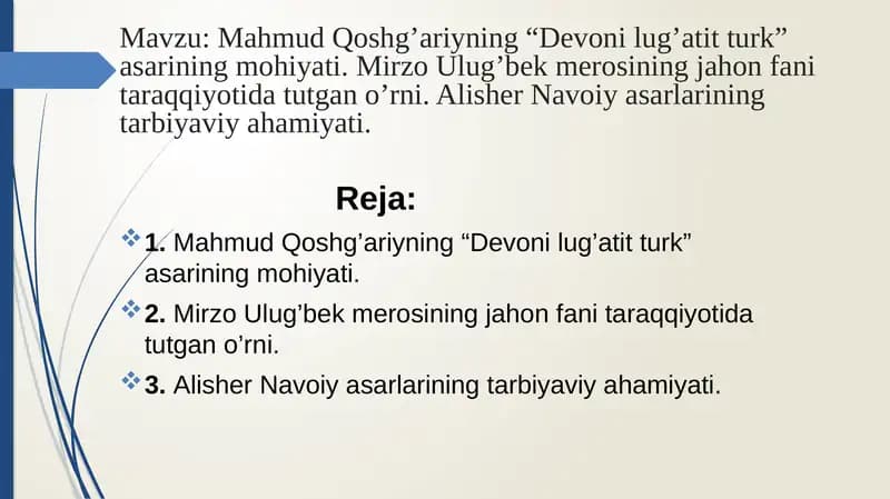Mahmud Qoshg’ariyning “Devoni lug’atit turk” asarining mohiyati.