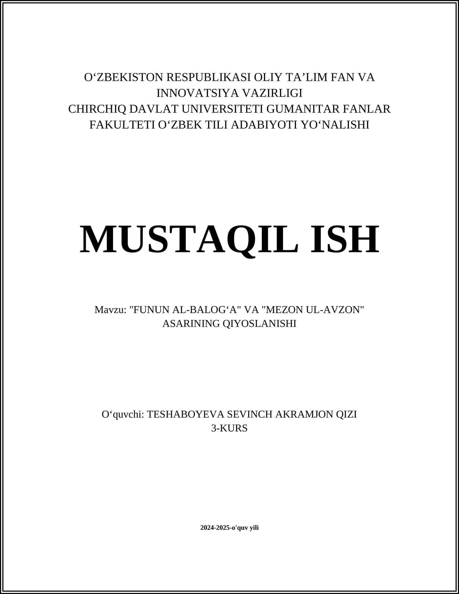 "FUNUN AL-BALOGʻA" VA "MEZON UL-AVZON" ASARINING QIYOSLANISHI