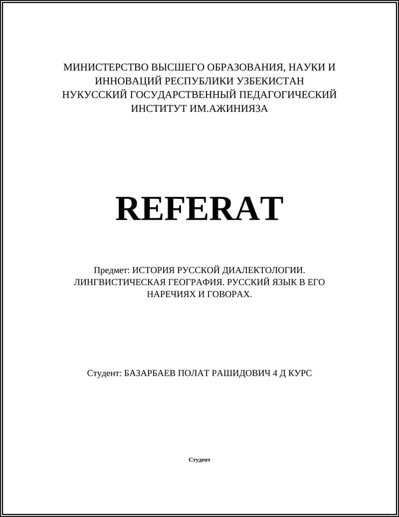 РУССКИЙ ЯЗЫК В ЕГО НАРЕЧИЯХ И ГОВОРАХ