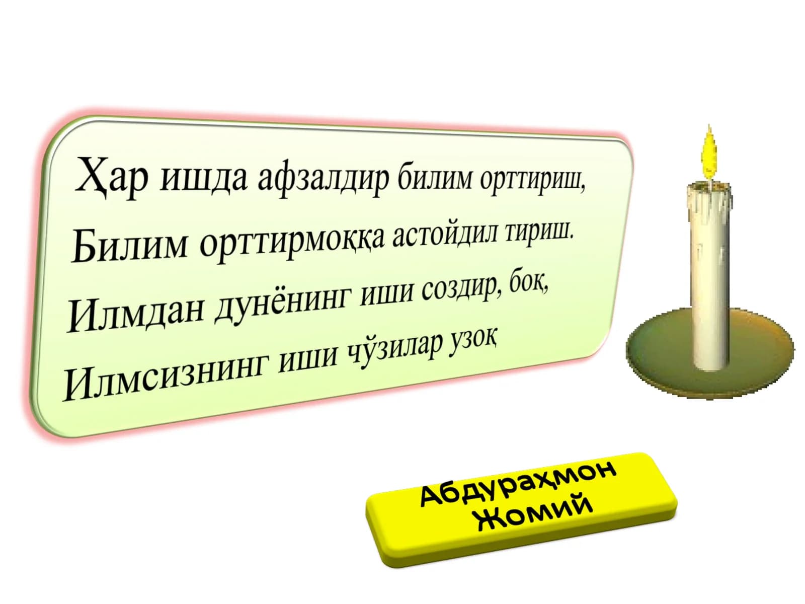 TEXNOGEN RISK VA TEXNIK TIZIMLAR ISHONCHLILIGI FANI