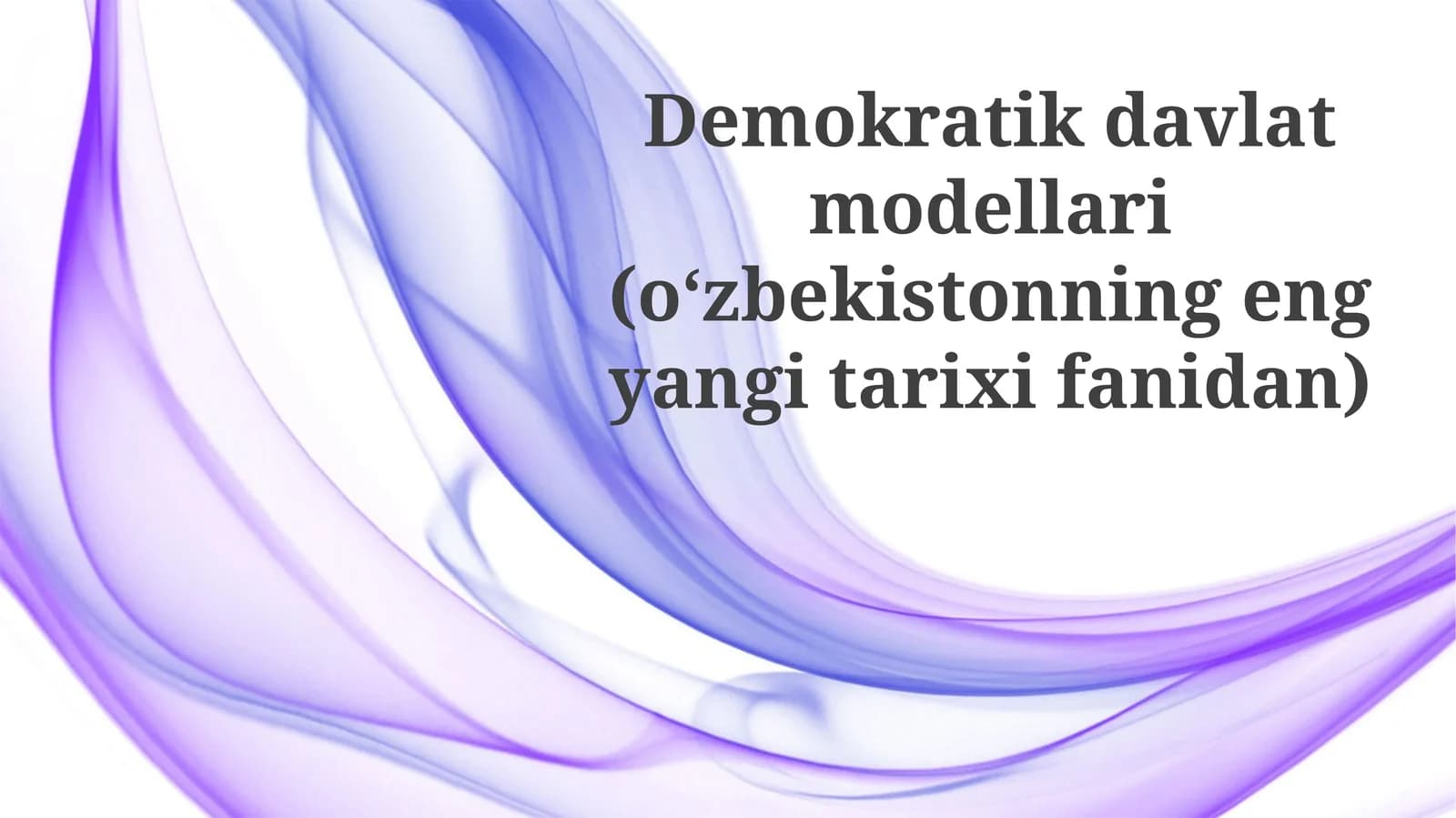 Demokratik davlat modellari (oʻzbekistonning eng yangi tarix fanidan)