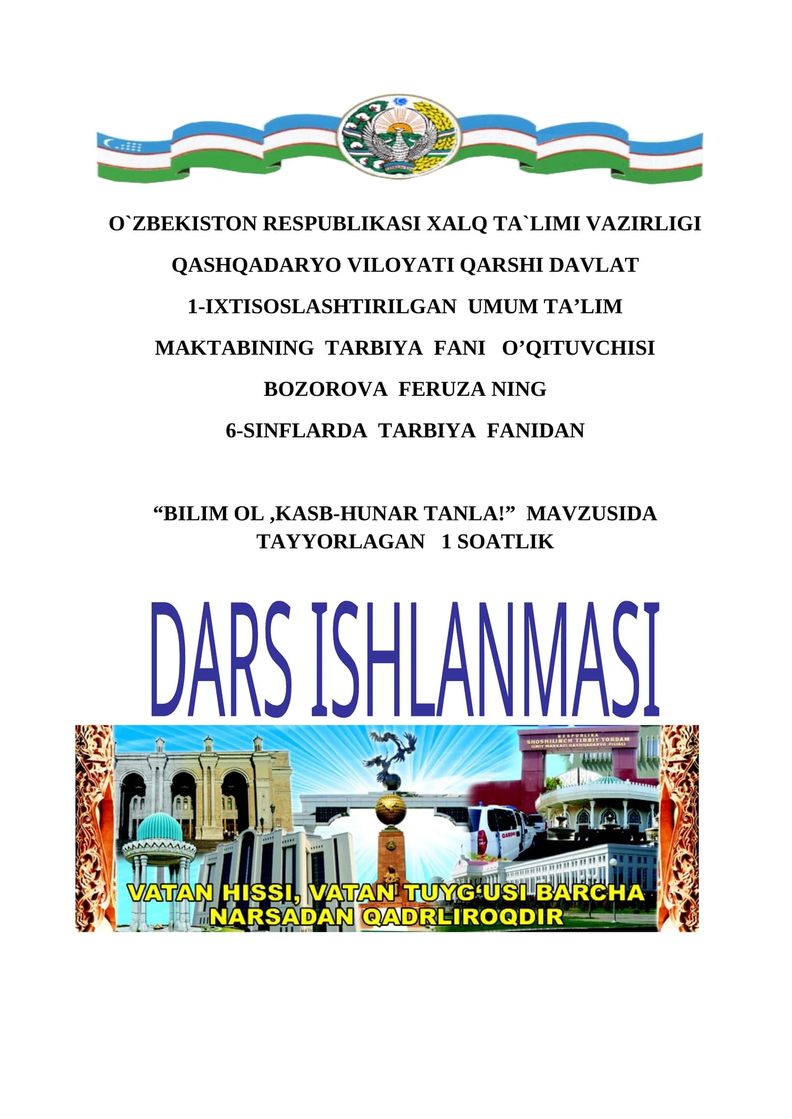 6-sinf Tarbiya fanidan Bilim ol, kasb hunar tanla dars ishlanma