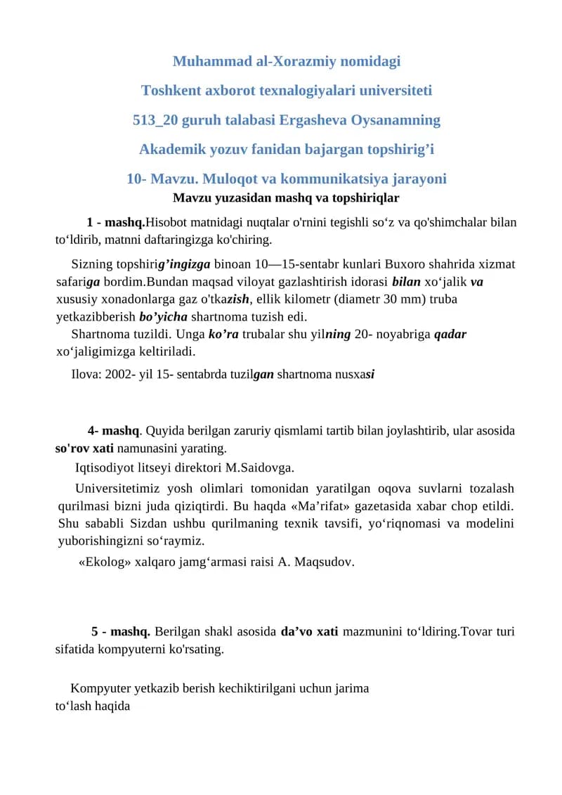 Muhammad al-Xorazmiy nomidagi Toshkent axborot texnalogiyalari universiteti