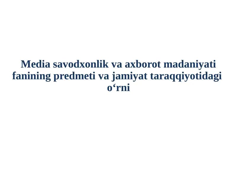 Media savodxonlik va axborot madaniyati fanining predmeti va jamiyat taraqqiyotidagi o‘rni