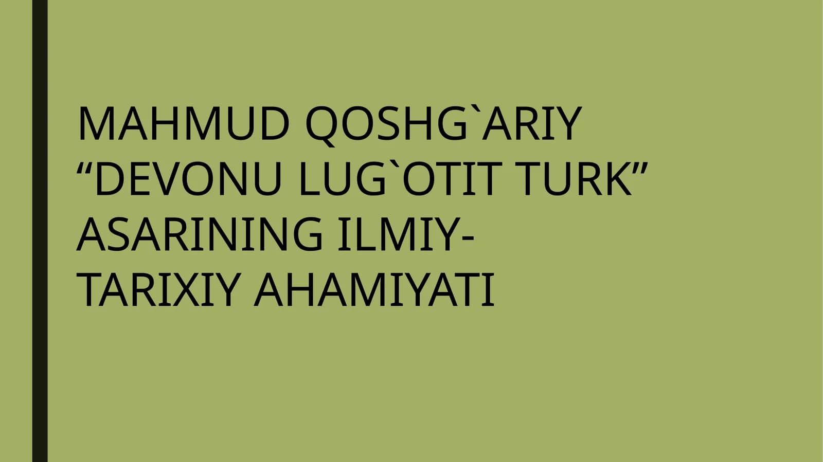 “DEVONU LUG`OTIT TURK” ASARINING ILMIY-TARIXIY AHAMIYATI