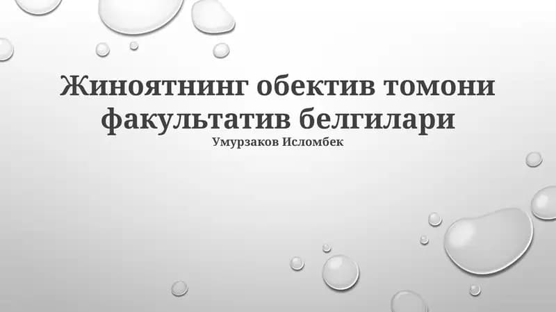 Жиноятнинг обектив томони факультатив белгилари