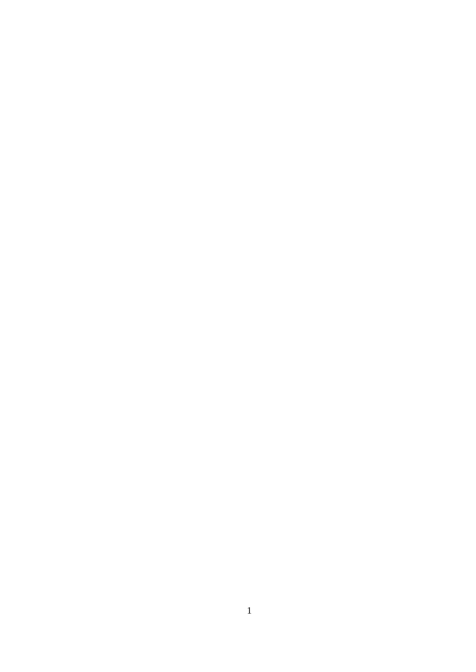 Геологик қисм