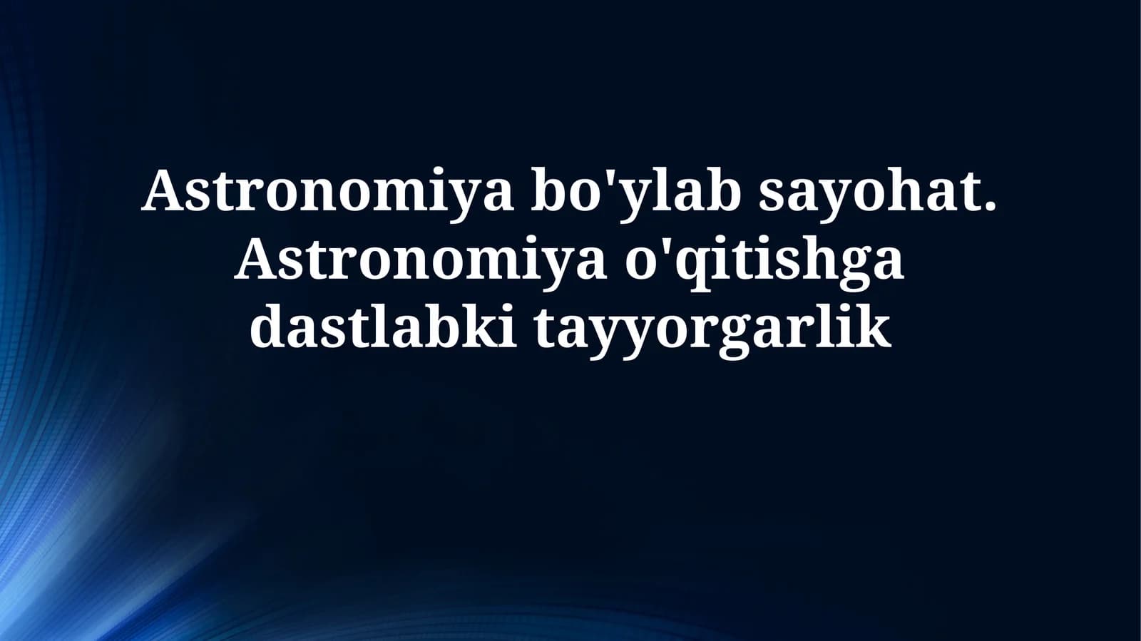 Astronomiya bo'ylab sayohat. Astronomiya o'qitishgadastlabkitayyorgarlik