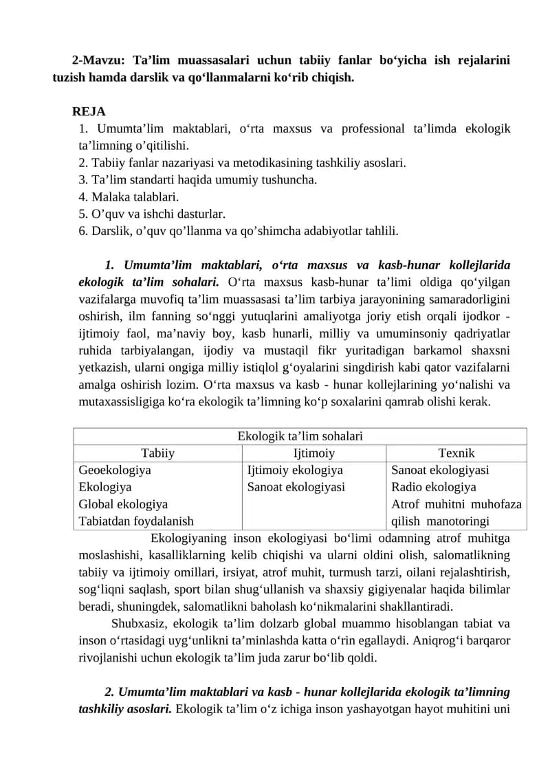 Ta’lim muassasalari uchun tabiiy fanlar bo‘yicha ish rejalarini tuzish hamda darslik va qo‘llanmalarni ko‘rib chiqish