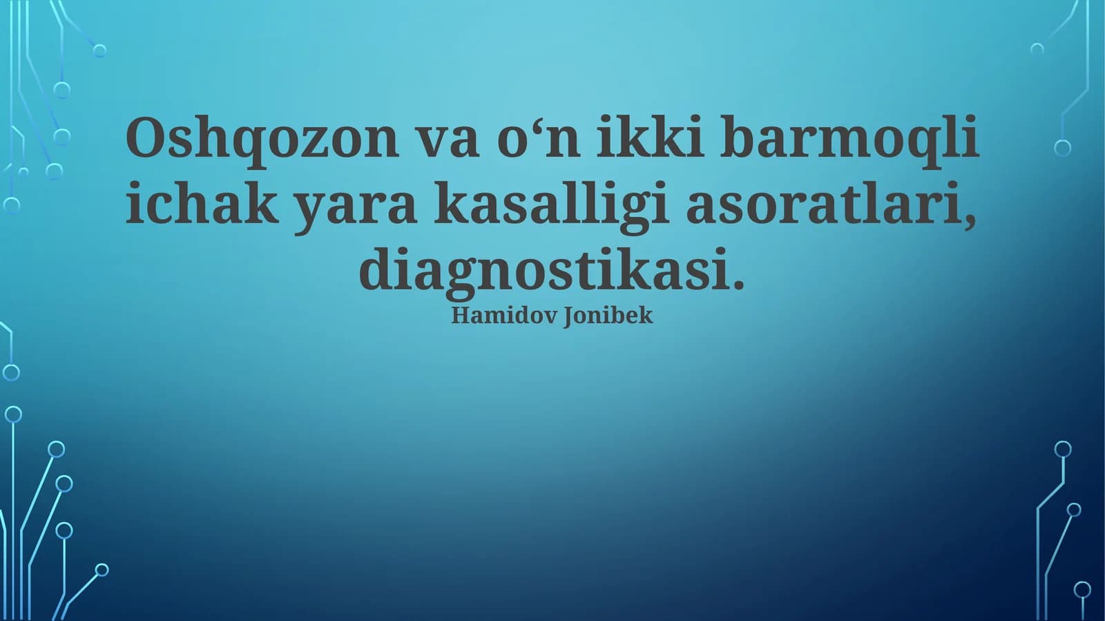 Oshqozon va oʻn ikki barmoqli ichak yara kasalligi asoratlari, diagnostikasi