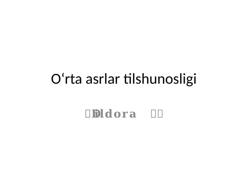 Oʻrta asrlar tilshunosligi