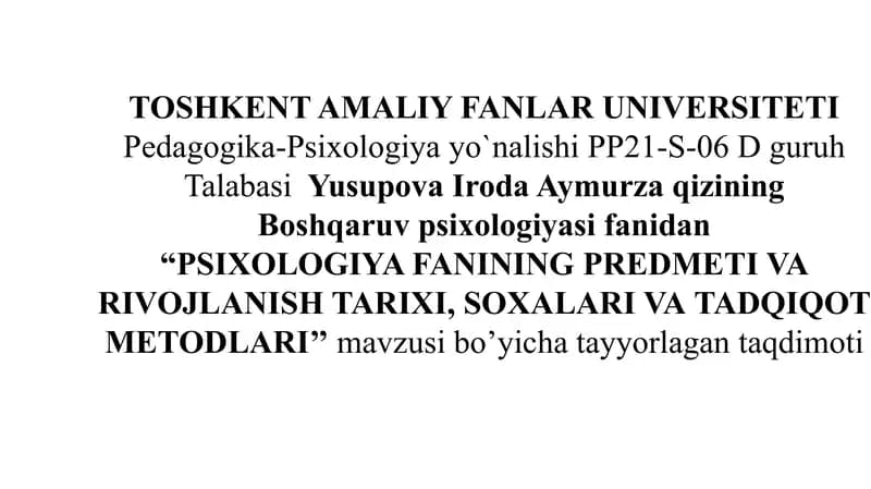 PSIXOLOGIYA FANINING PREDMETI VA RIVOJLANISH TARIXI, SOXALARI VA TADQIQOT METODLARI