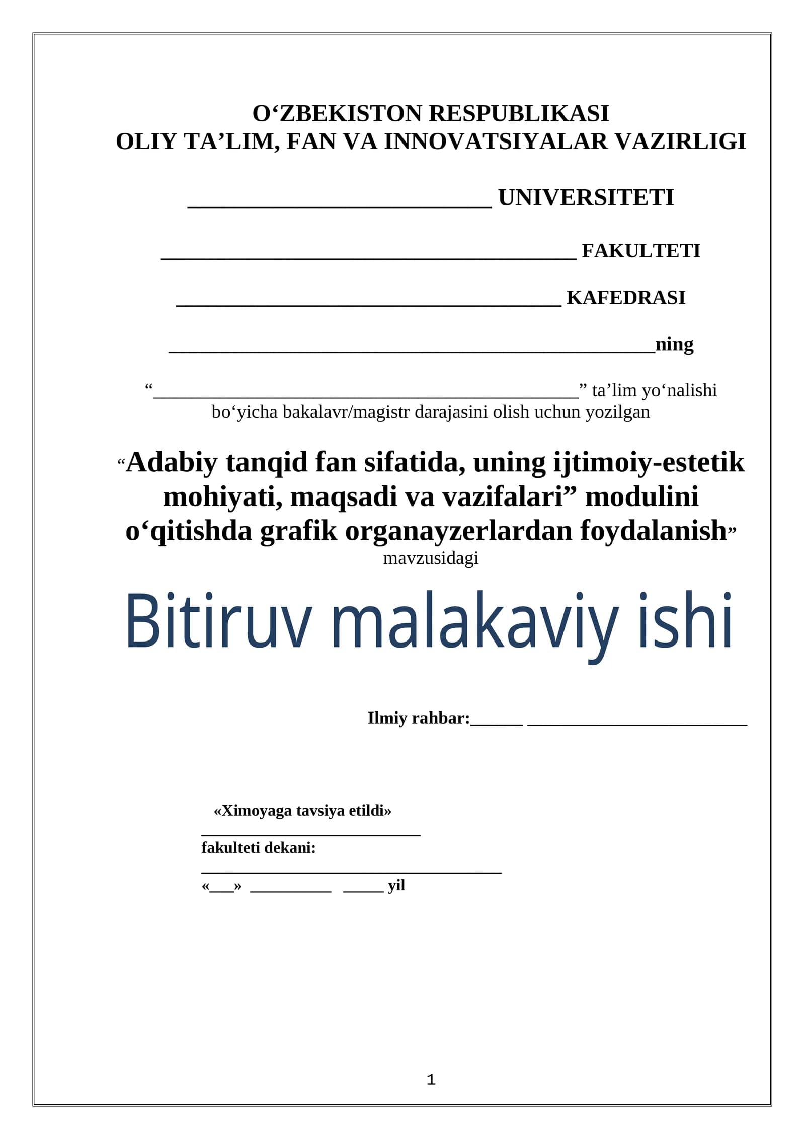 “Adabiy tanqid fan sifatida, uning ijtimoiy-estetik mohiyati, maqsadi va vazifalari” modulini o‘qitishda grafik organayzerlardan foydalanish” Ushbu bitiruv malakaviy ishi "Adabiy tanqid fan sifatida, uning ijtimoiy-estetik mohiyati, maqsadi va vazifalari" modulini o'qitishda grafik organayzerlardan foydalanish masalalarini o'rganadi