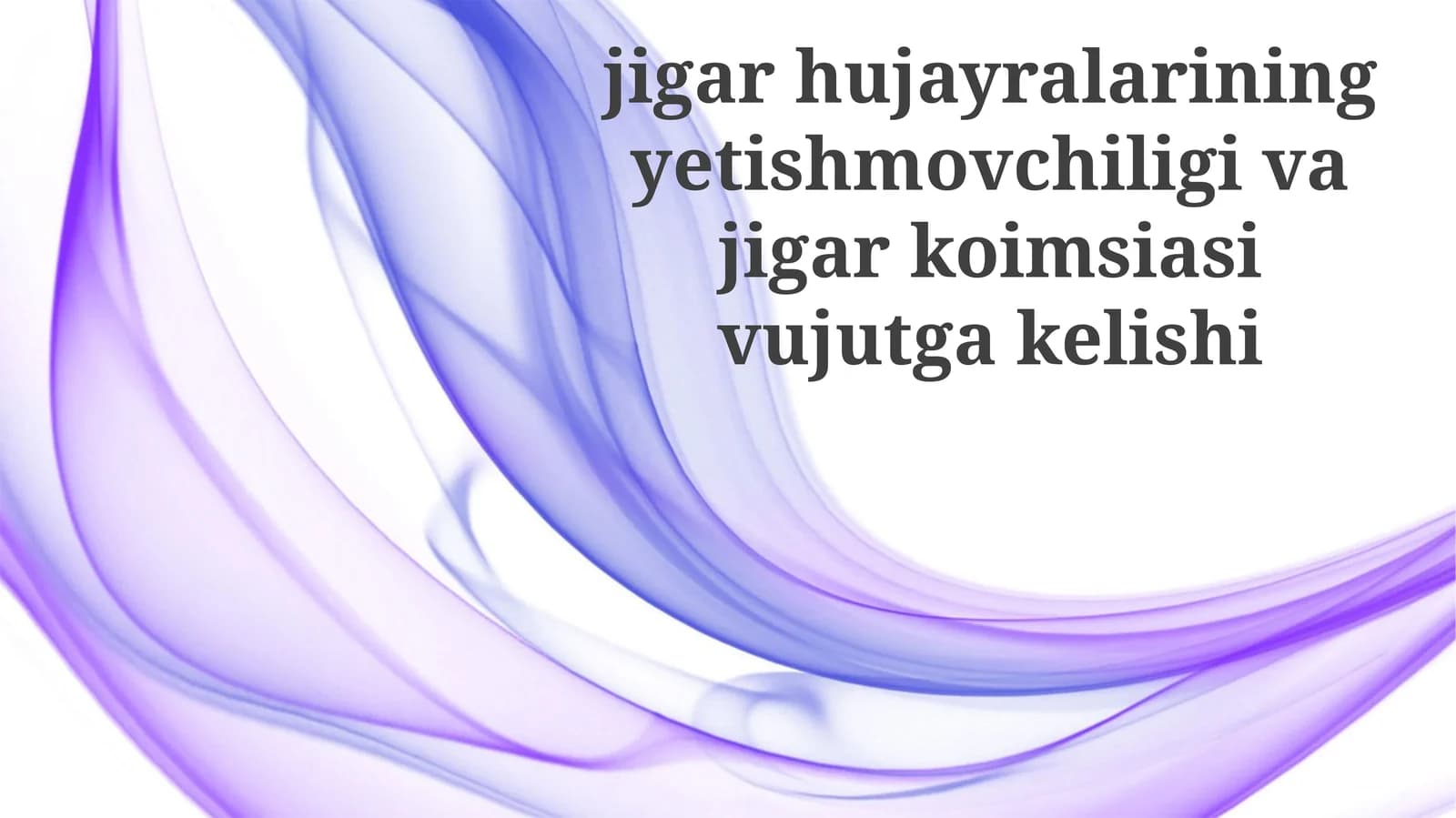 Jigar hujayralarining yetishmovchiligi va jigar komasi