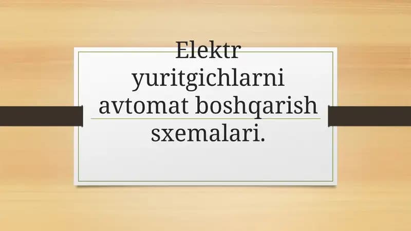 Elektr yuritgichlarni avtomat boshqarish sxemalari.