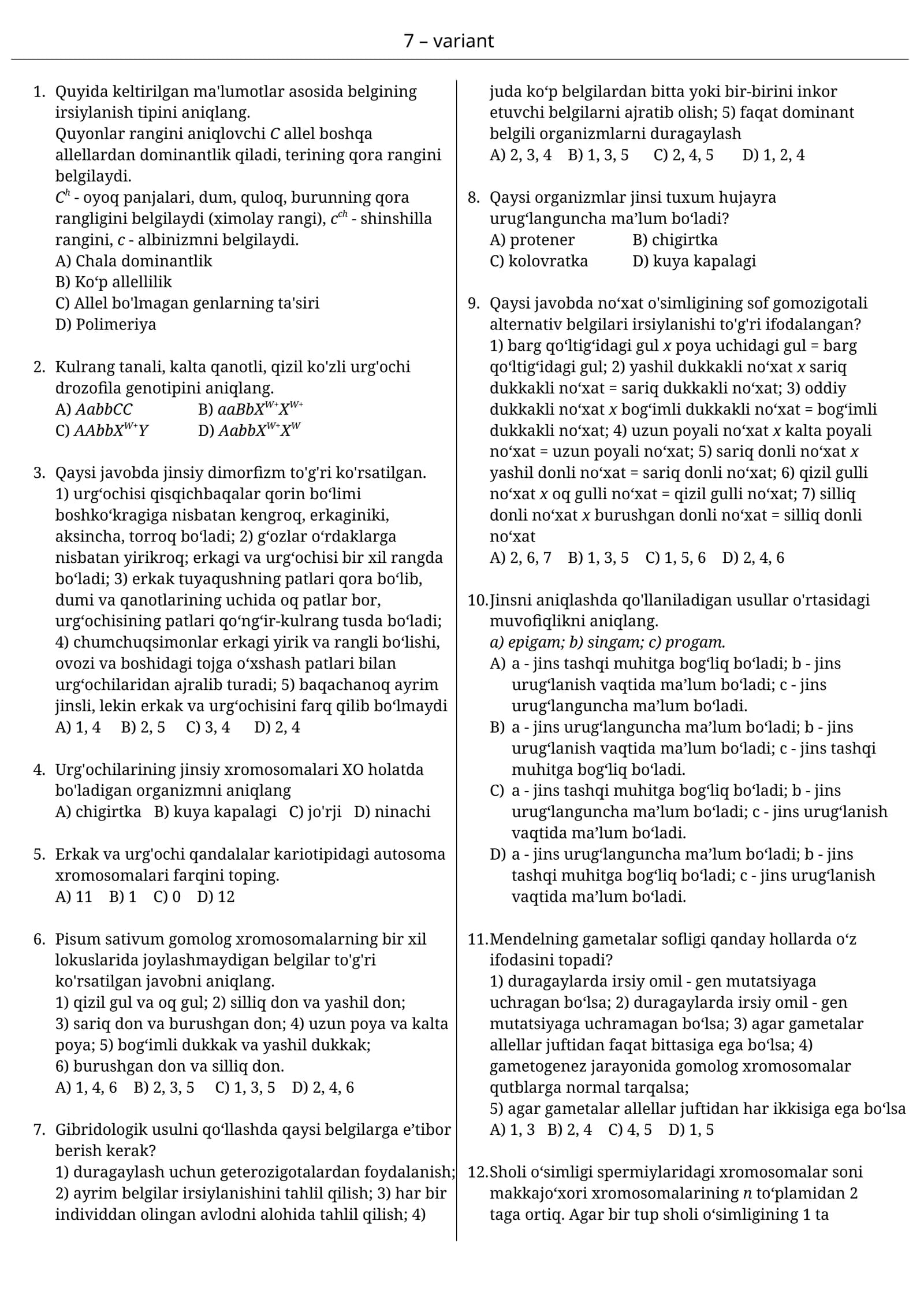 10-sinf biologiya test 7-variant