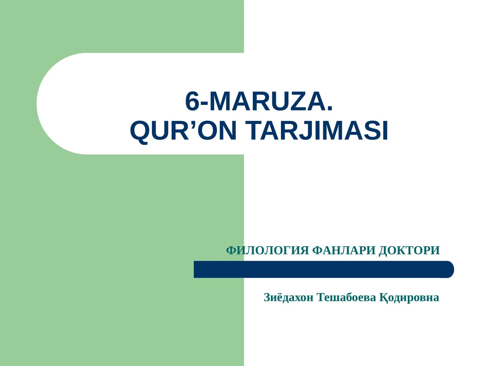 6-MARUZA.QUR’ON TARJIMASI