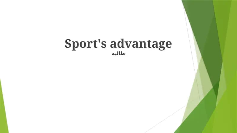 Sport's advantage