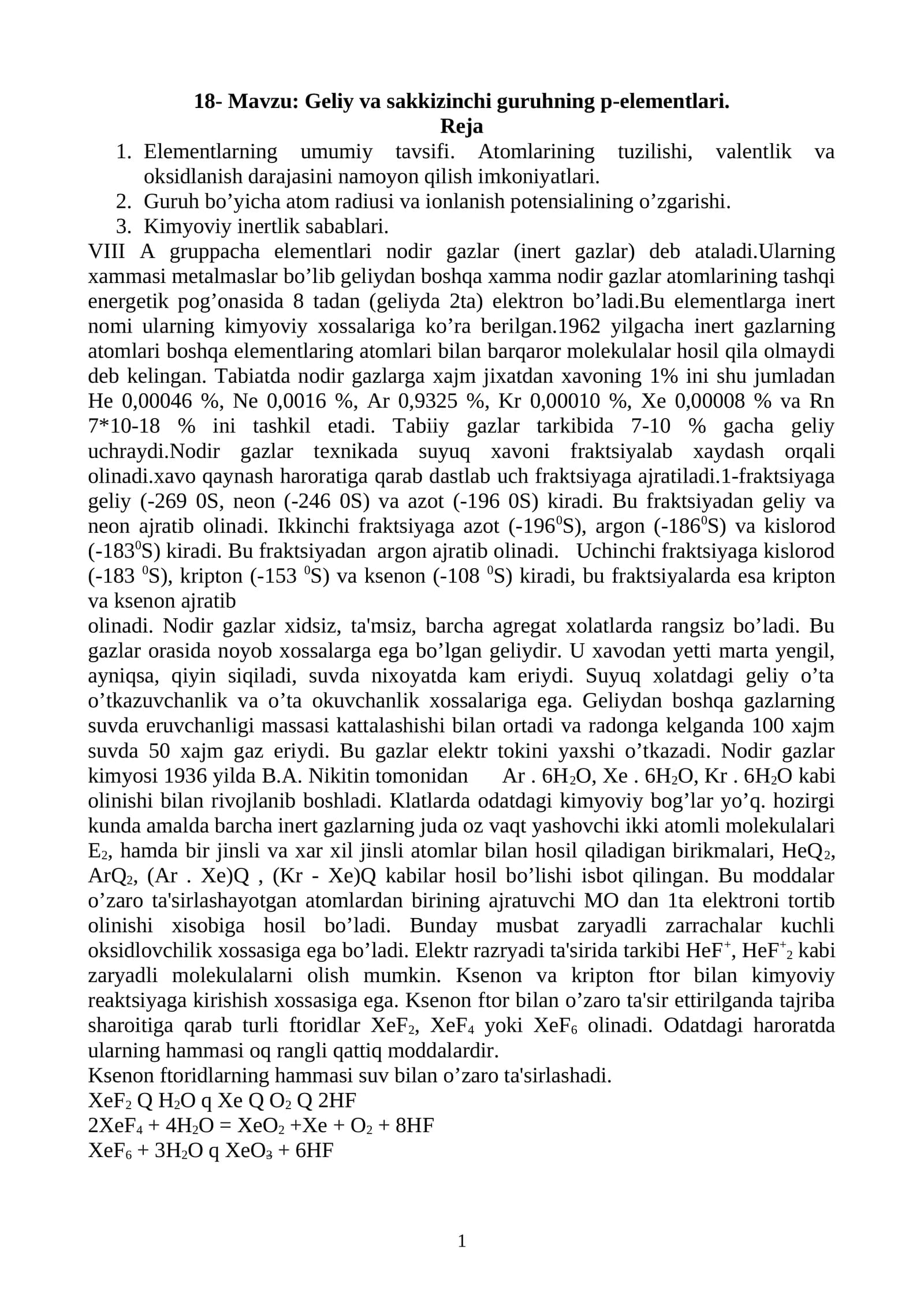 Gеliy va sakkizinchi guruhning p-elеmеntlari