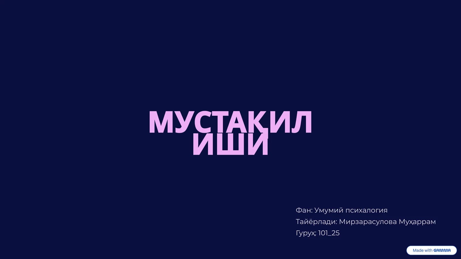 Идрокнинг таснифи ва турлари