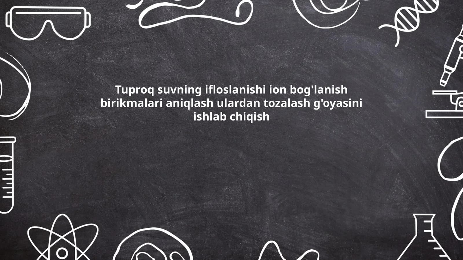 Tuproq suvning ifloslanishi ion bog'lanish birikmalari aniqlash ulardan tozalash g'oyasini ishlab chiqish