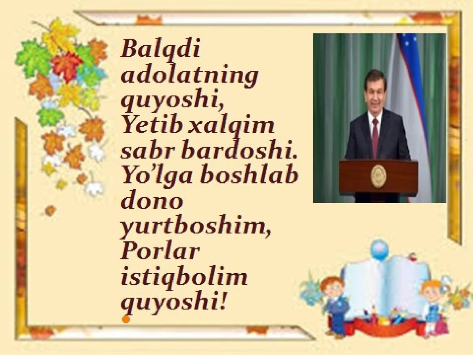 Gapning asosi