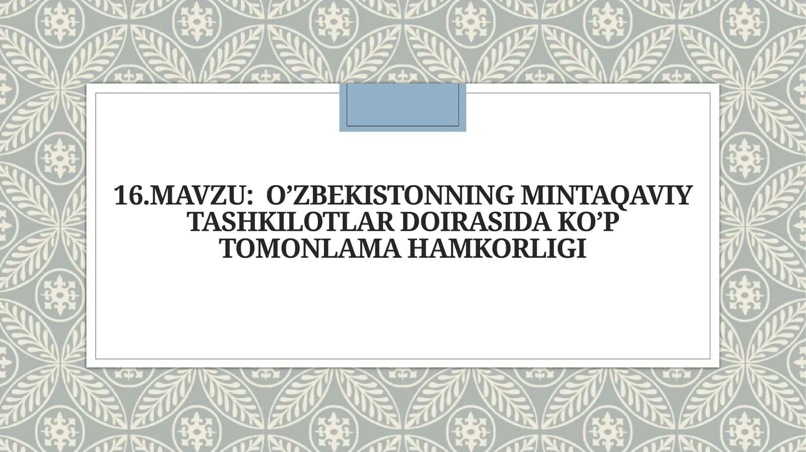 O‘zbekistonning mintaqaviy tashkilotlari doirasida ko‘ptomonlama hamkorligi