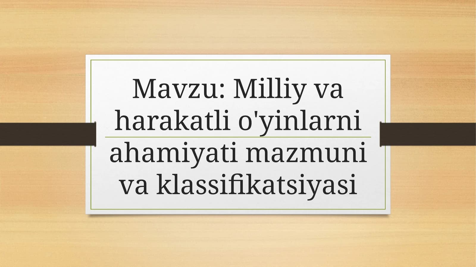 Milliy va harakatli o’yinlarning tarbiyaviy, sog’lomlashtiruvchi va ta’lim berishdagi ahamiyati
