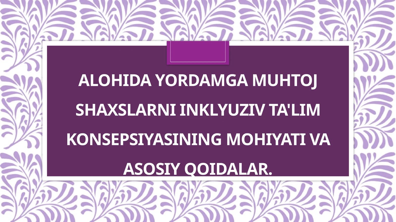 Inklyuziv ta’lim