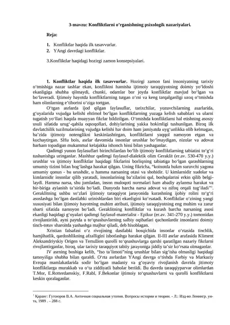Konfliktlarni o'rganishning psixologik nazariyalari