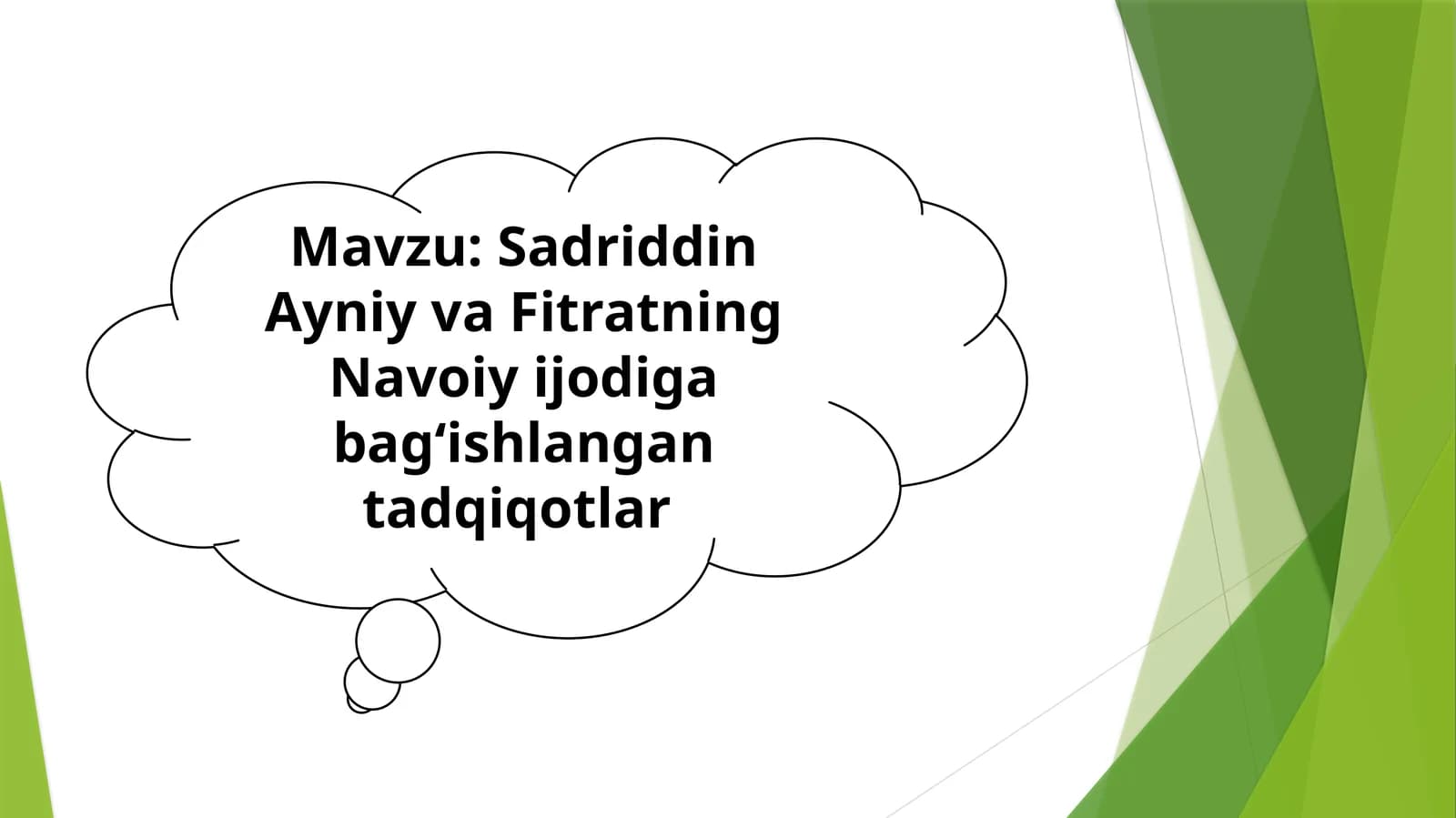 Sadriddin Ayniy va Fitratning Navoiy ijodiga bag‘ishlangan tadqiqotlar