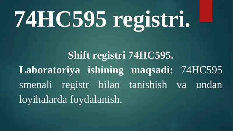 74НС595 регистри