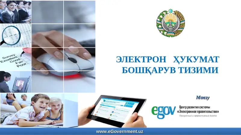 АХБОРОТ-КОММУНИКАЦИЯ ТЕХНОЛОГИЯЛАРИНИНГ РОЛИ ВА АҲАМИЯТИ