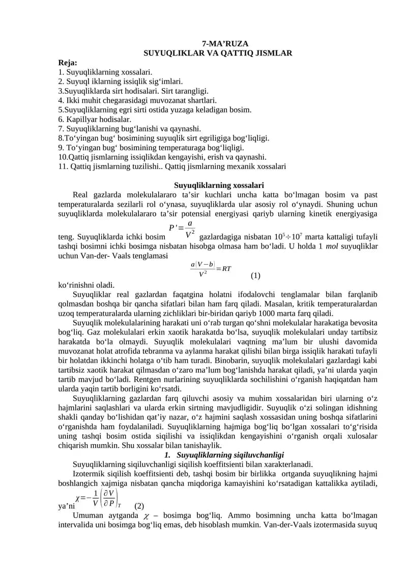 SUYUQLIKLАR VA QATTIQ JISMLAR