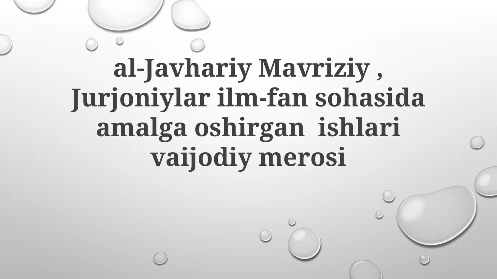 al-JavhariyMavriziy
