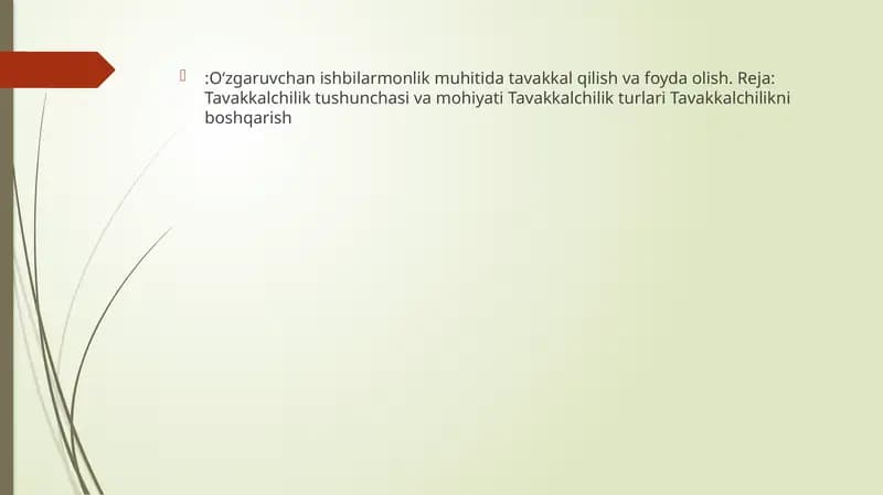 Tavakkalchilik va uning nazariyasi