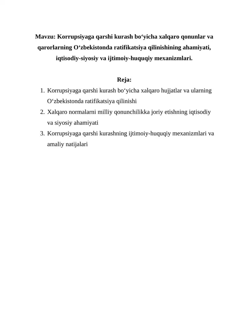 Korrupsiyaga qarshi kurash bo‘yicha xalqaro qonunlar va qarorlarning O‘zbekistonda ratifikatsiya qilinishining ahamiyati, iqtisodiy-siyosiy va ijtimoiy-huquqiy mexanizmlari