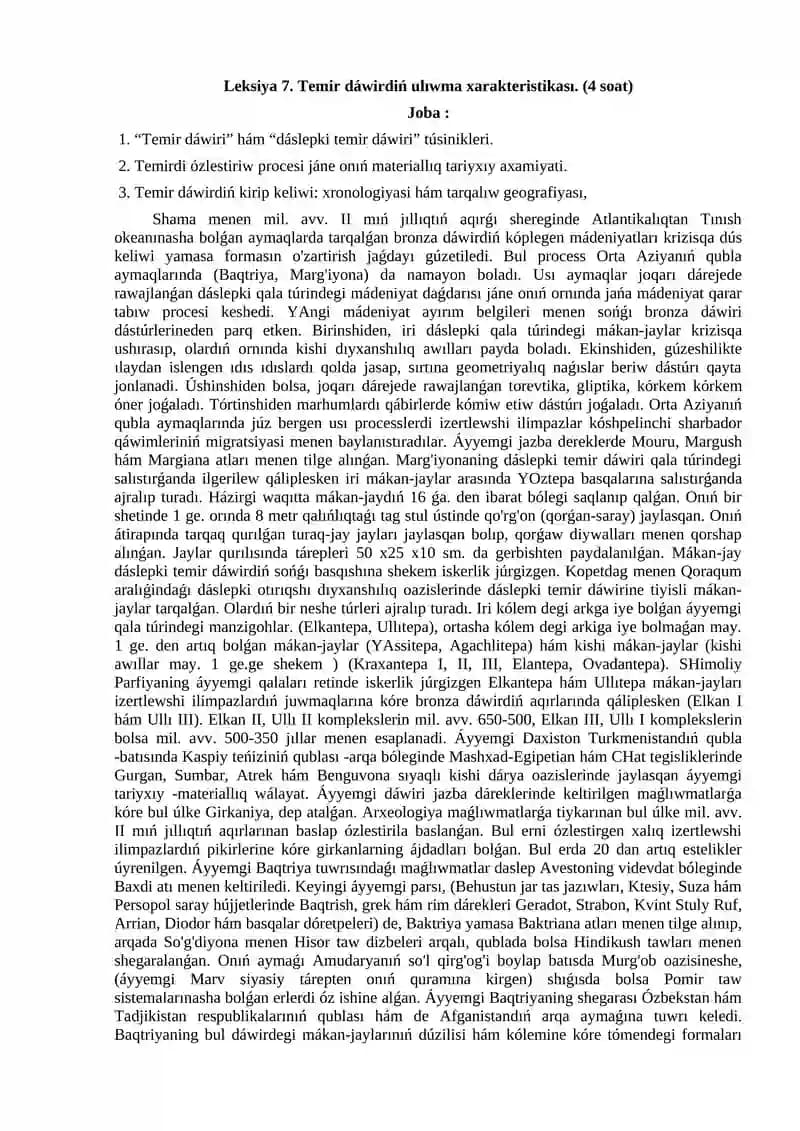 Temir dáwirdiń ulıwma xarakteristikası