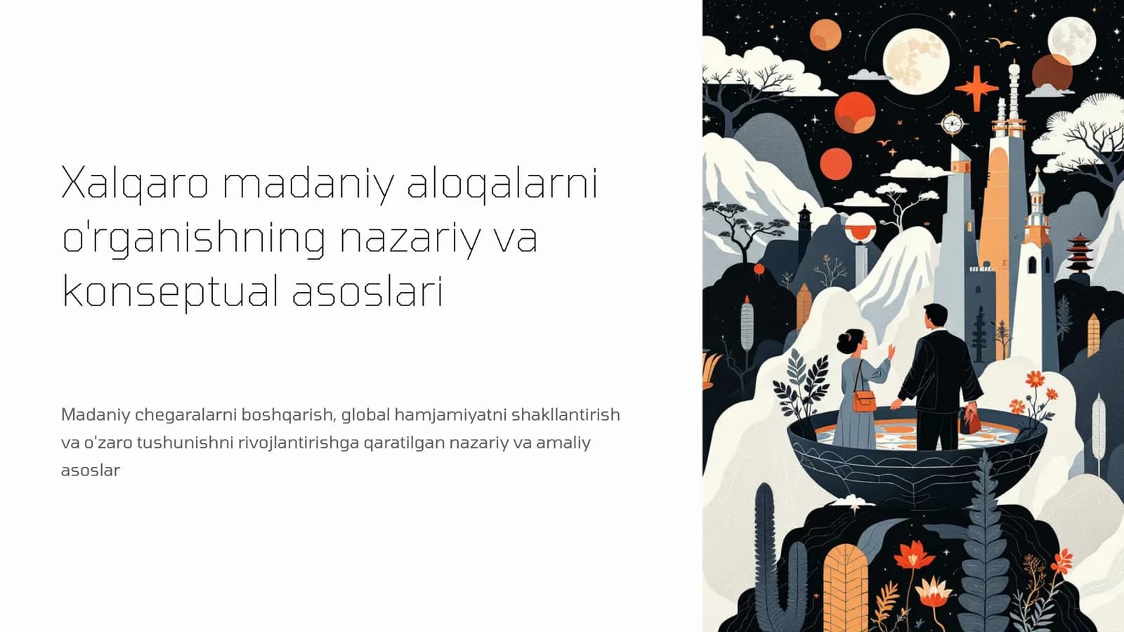 Xalqaro madaniy aloqalarni o'rganishning nazariy va konseptual asoslari