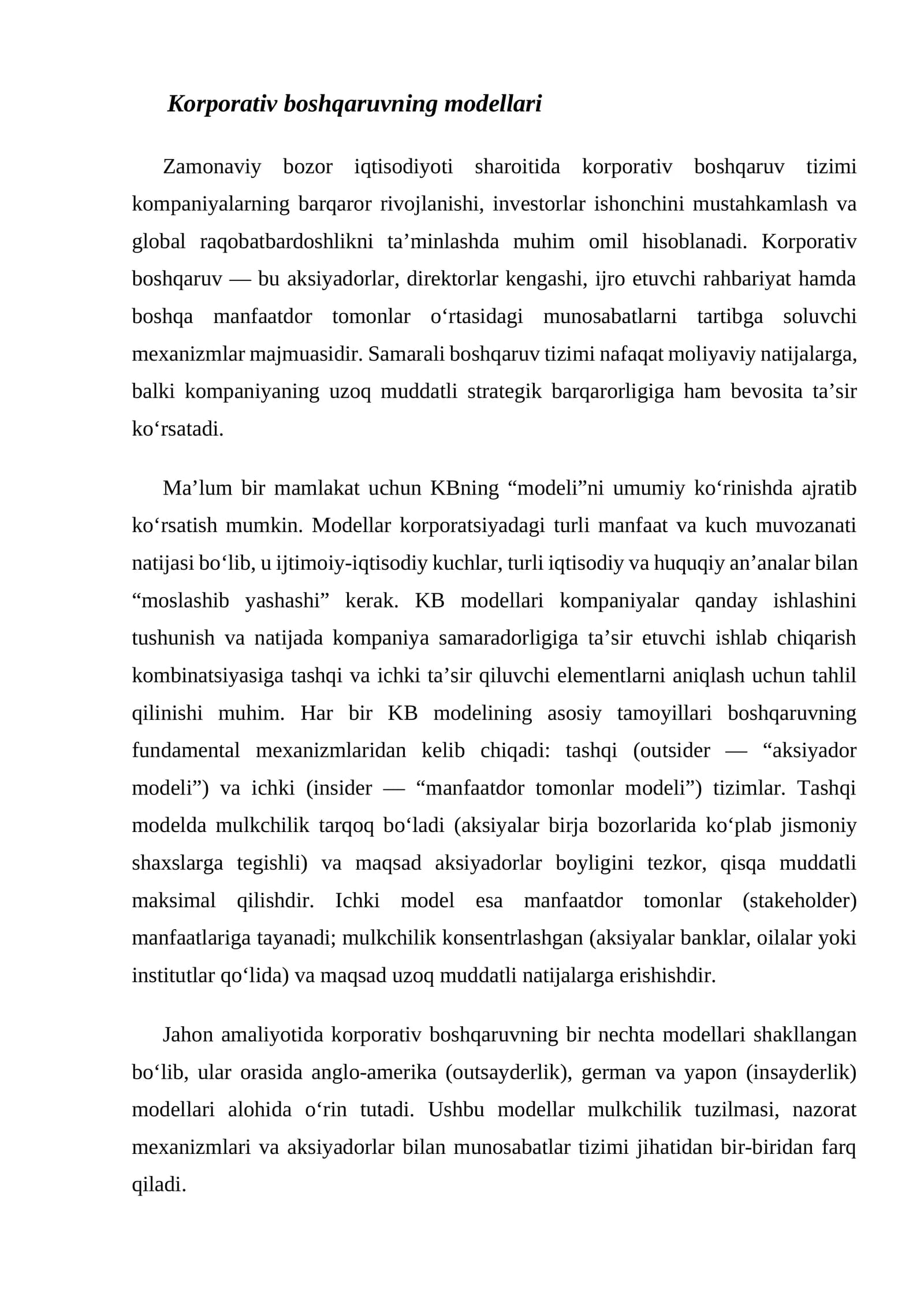 Korporativ boshqaruvning modellari
