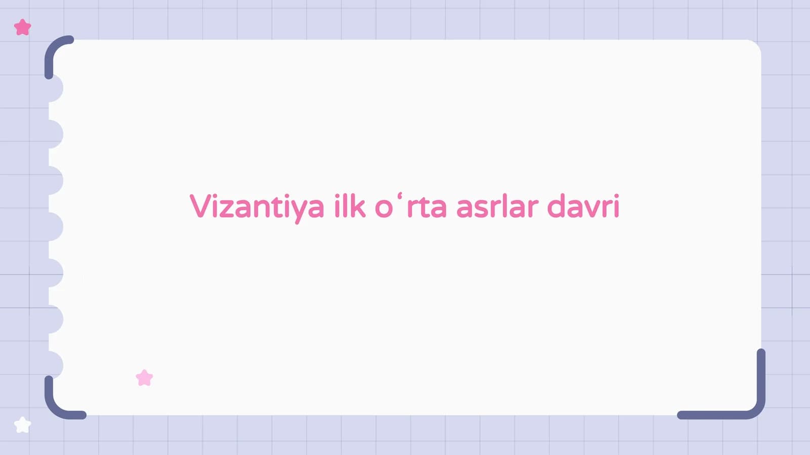 Vizantiya ilk oʻrta asrlar davri