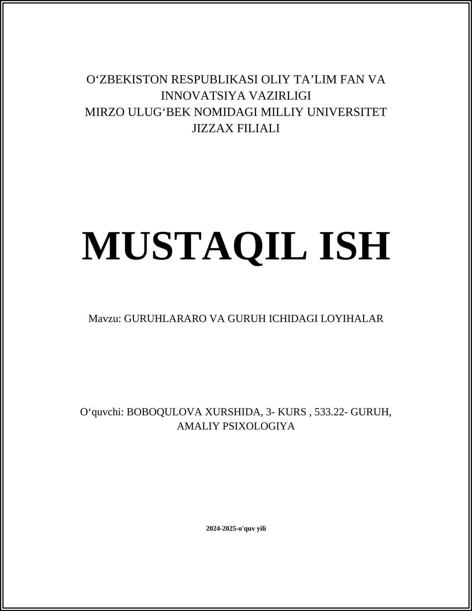 Guruhlararo kommunikatsiya