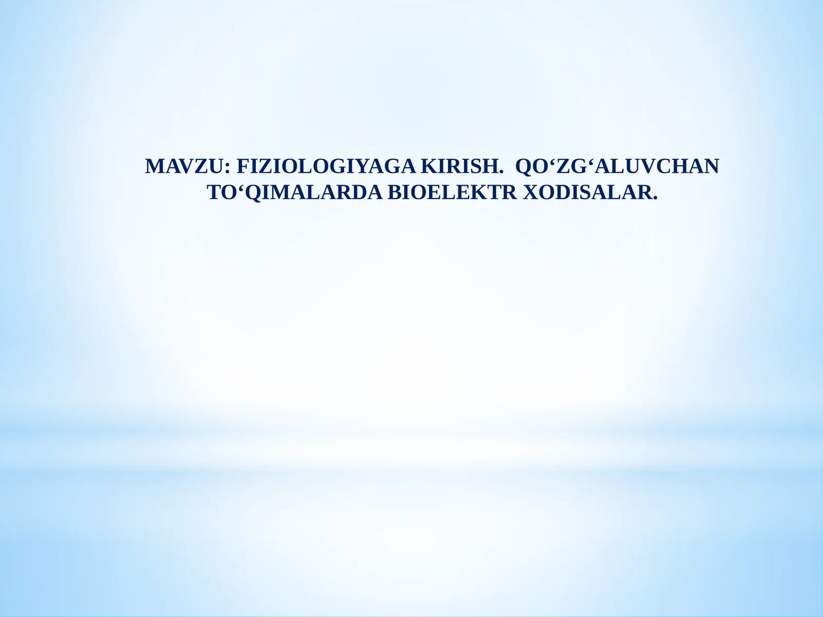 Fiziologiyaga kirish. Qo‘zg‘aluvchan to‘qimalar da bioelektr xodisalar