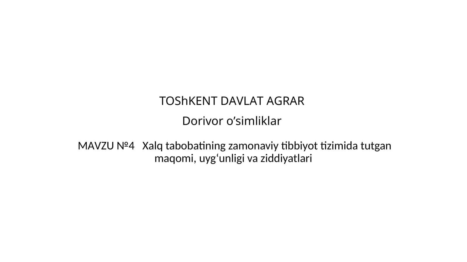 Xalq tabobatining zamonaviy tibbiyot tizimida tutgan maqomi, uyg‘unligi va ziddiyatlari