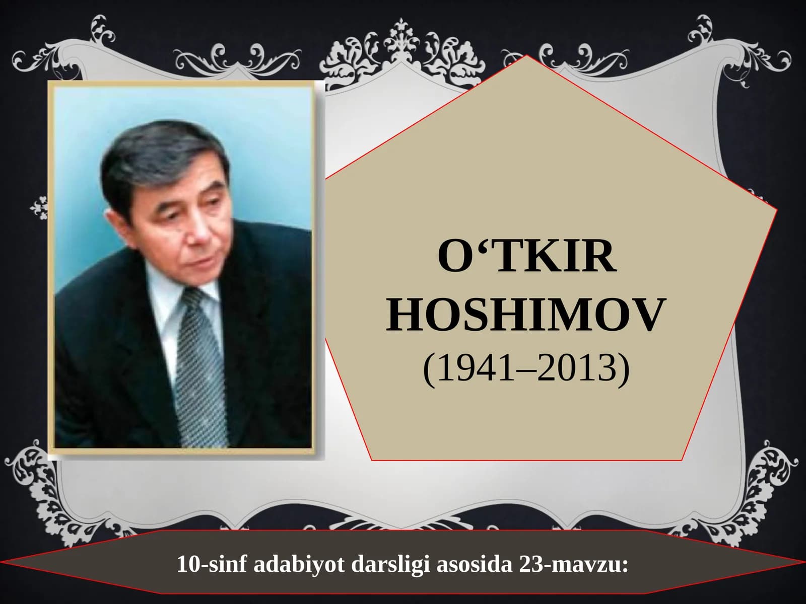 10-sinf Adabiyot fanidan O'tkir Hoshimov hayoti va ijodi dars ishlanma