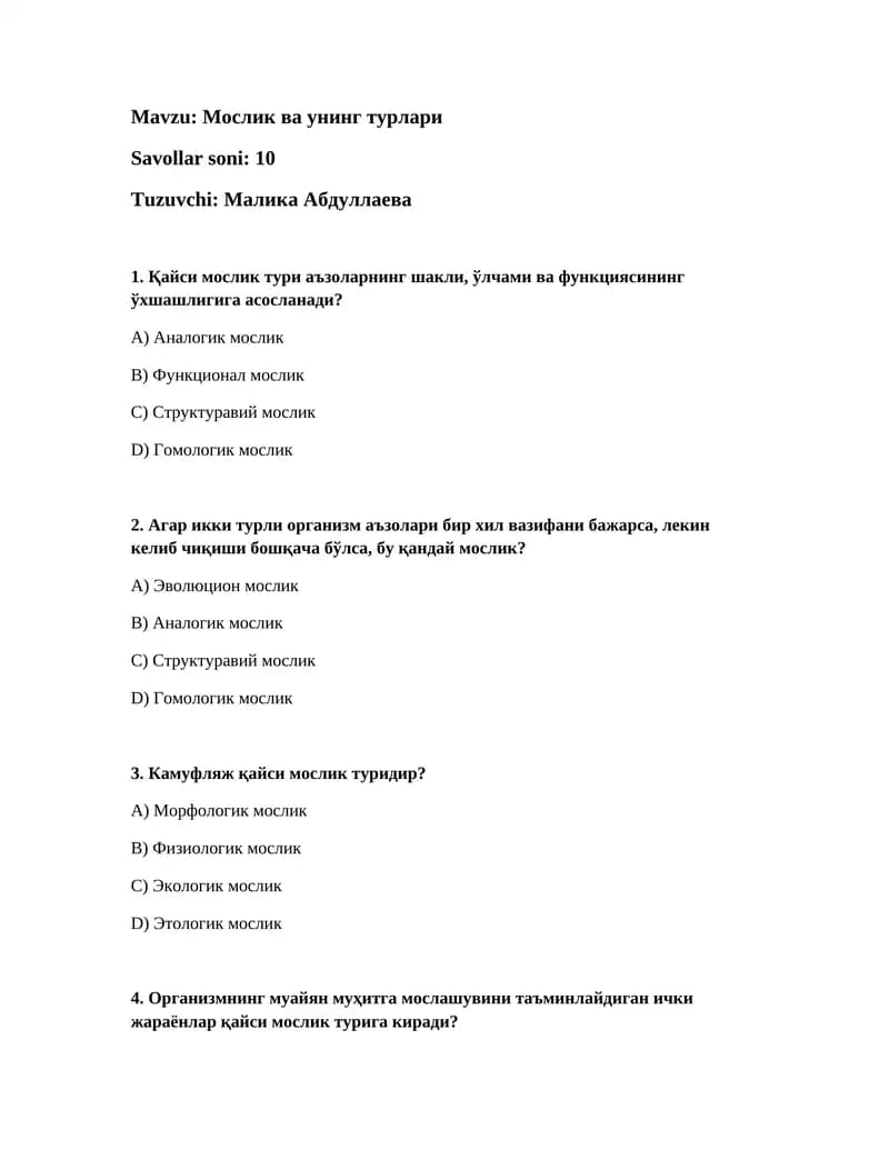 Мослик ва унинг турлари