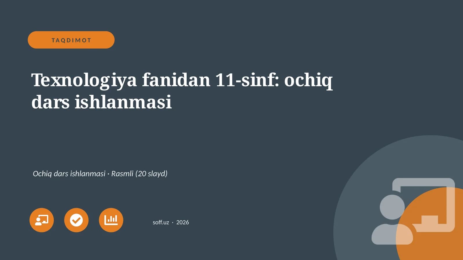 Texnologiya fanidan 11-sinf: ochiq dars ishlanmasi