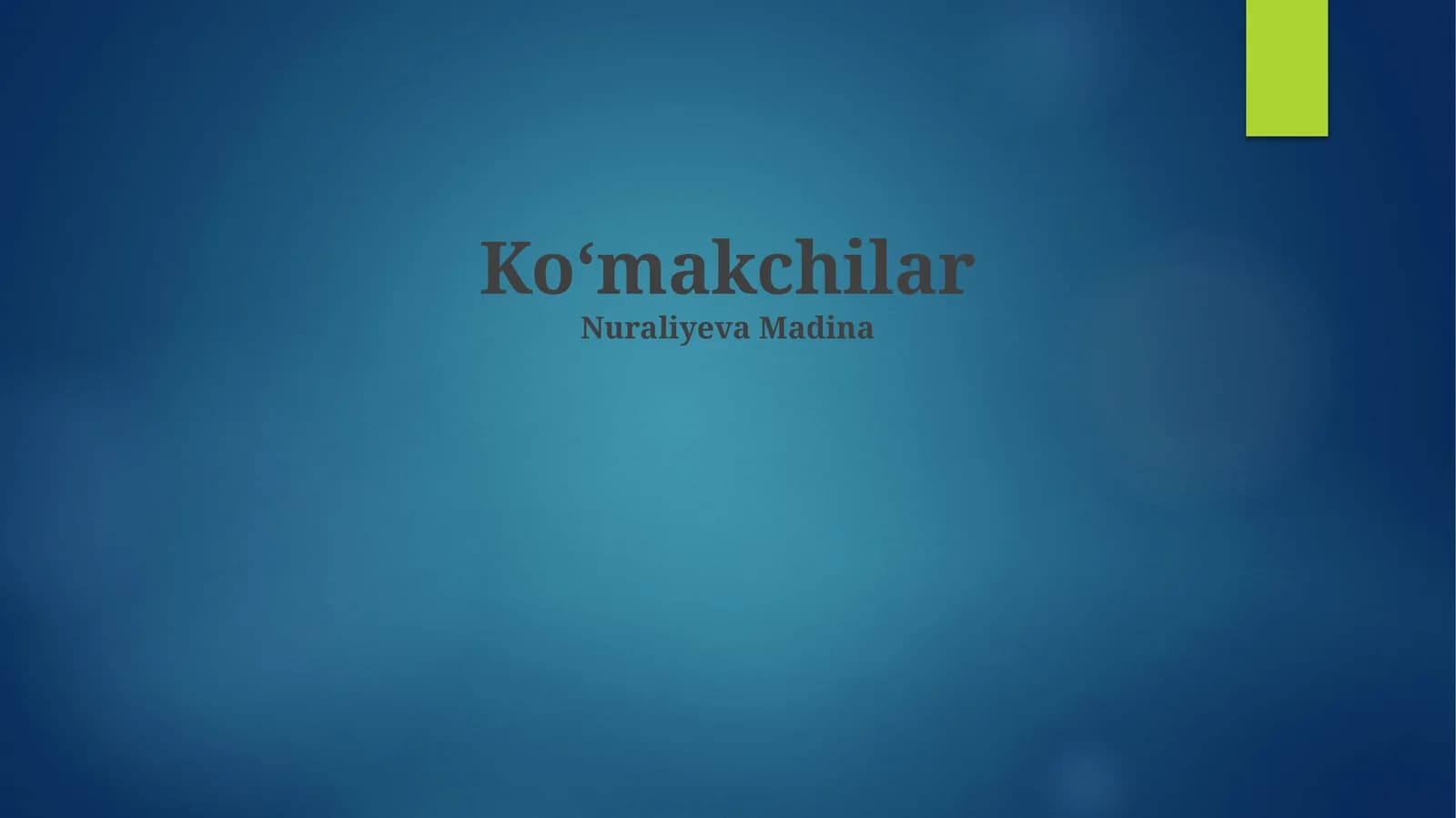 Koʻmakchilar