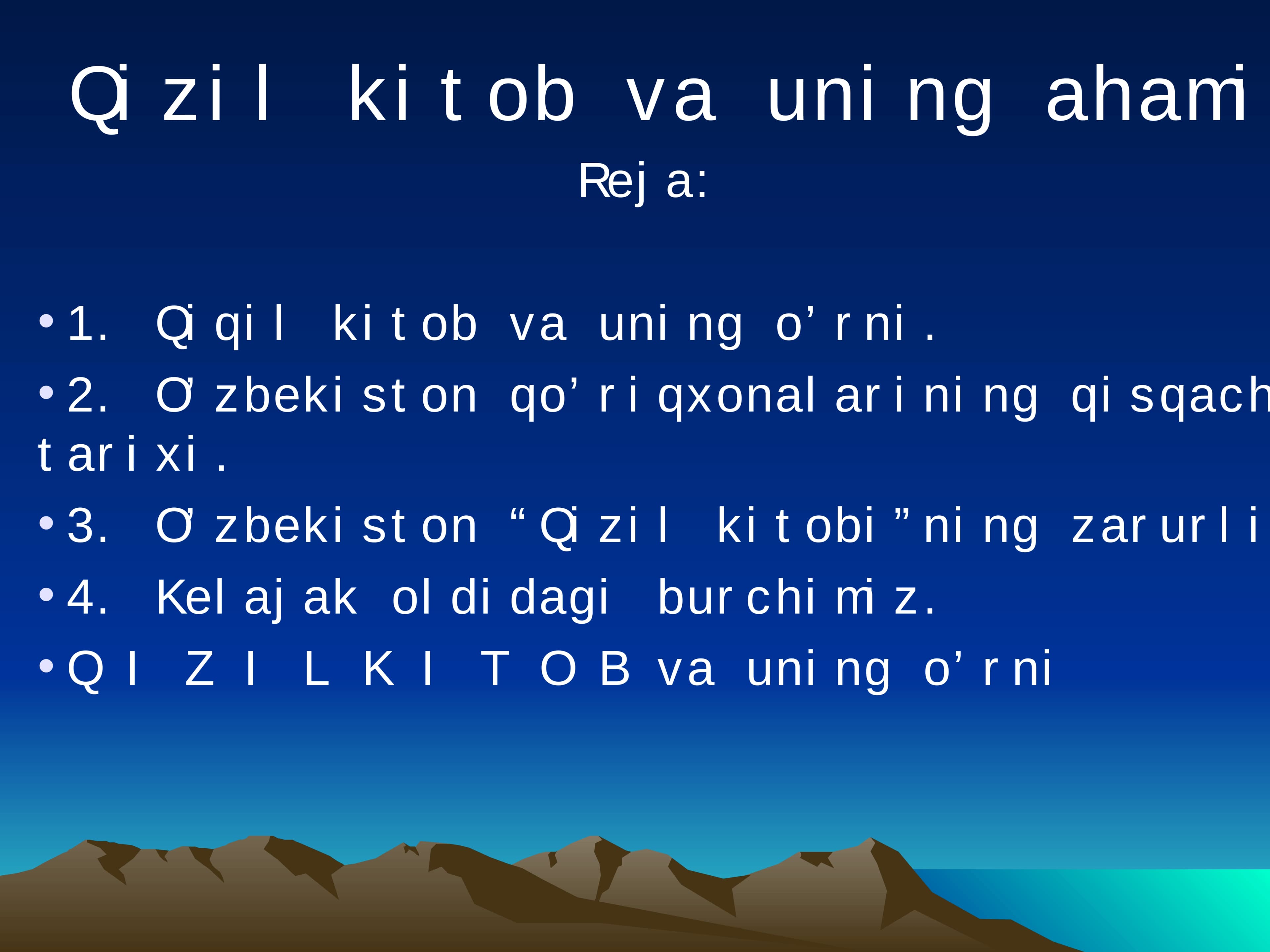 Qizil kitob va uning ahamiyati