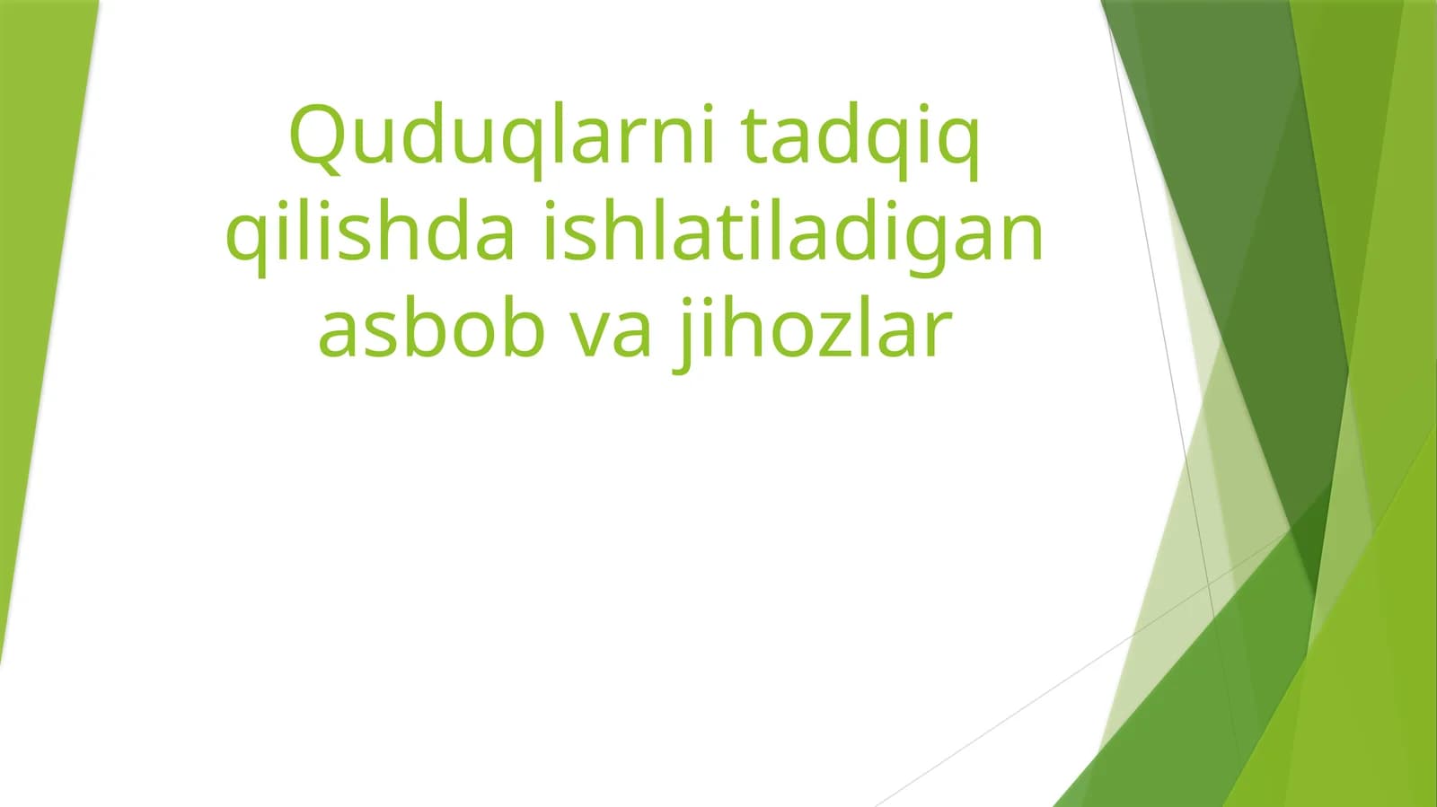 Quduqlarni tadqiq qilishda ishlatiladigan asbob va jihozlar